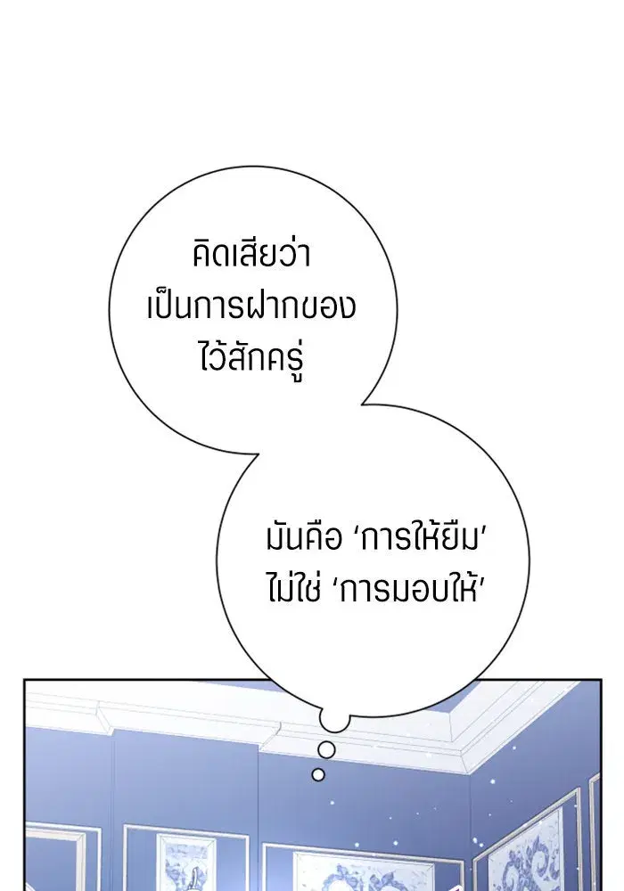 หน้า 28 จาก 175