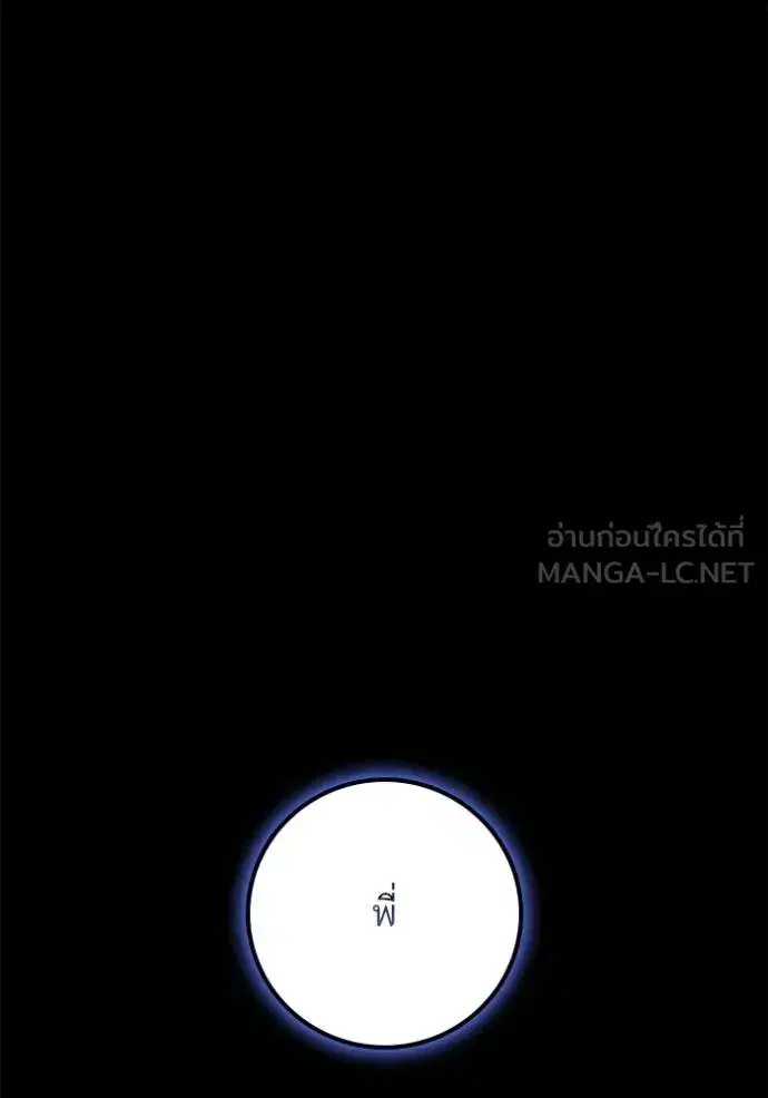 หน้า 88 จาก 111