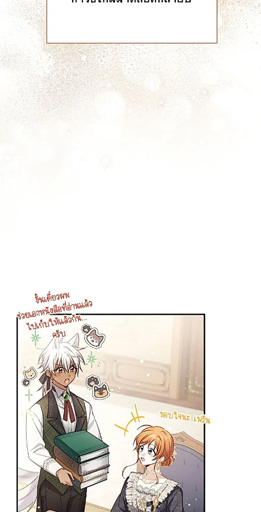 หน้า 19 จาก 52