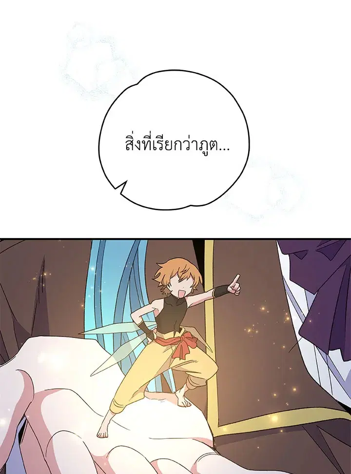 หน้า 98 จาก 108