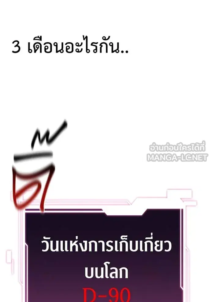 หน้า 145 จาก 148