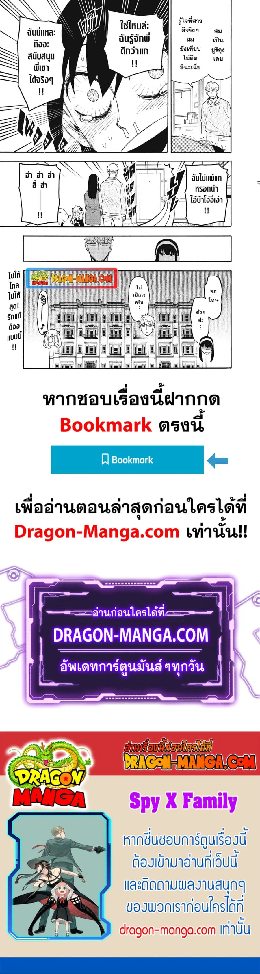 หน้า 14 จาก 14