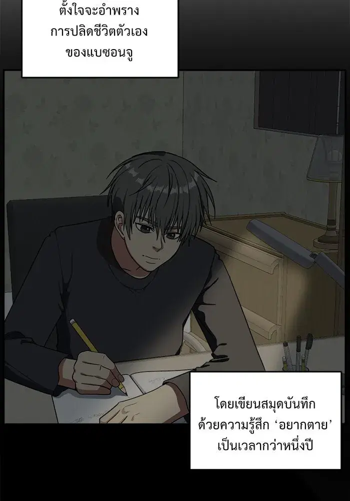 หน้า 44 จาก 158