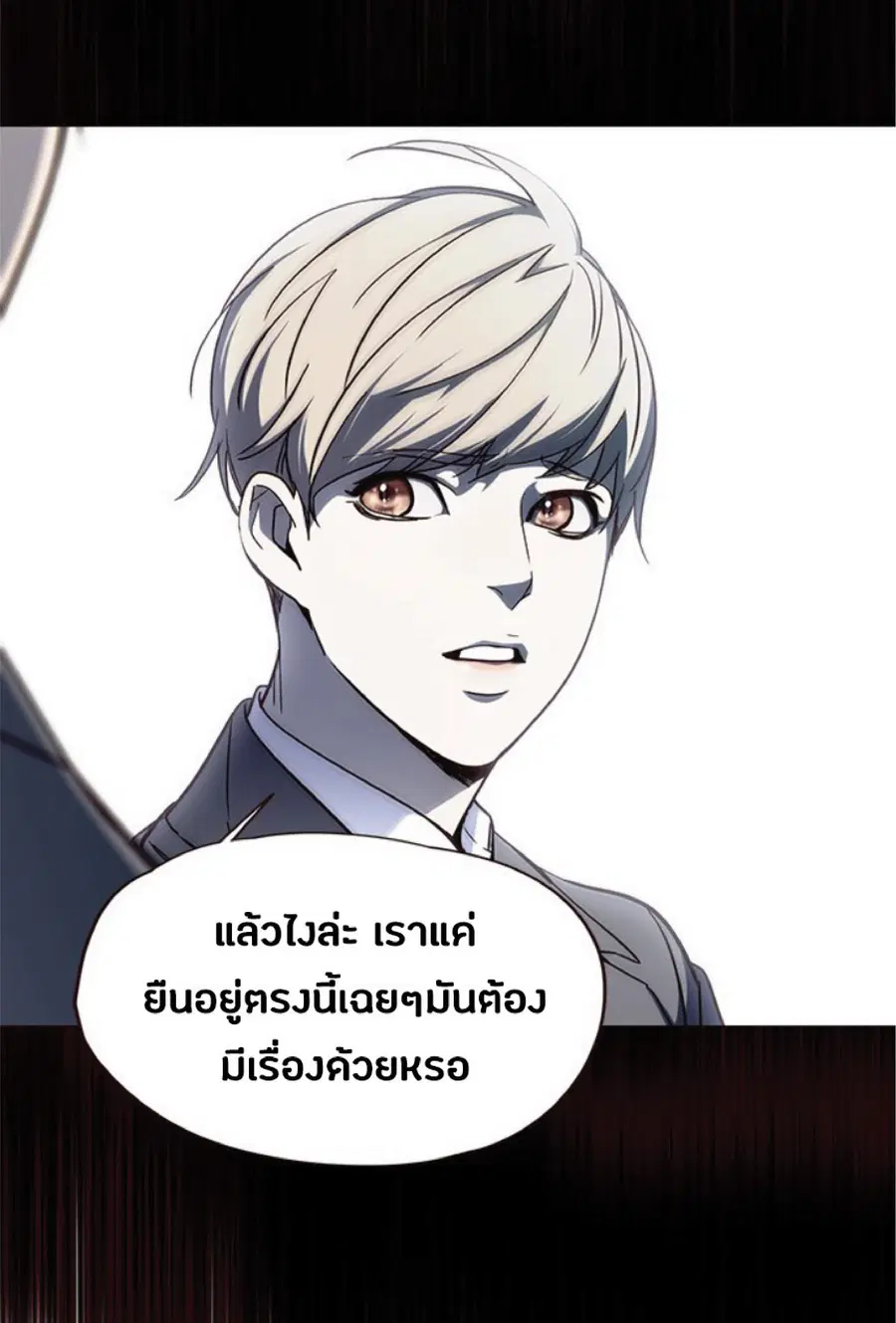หน้า 25 จาก 66