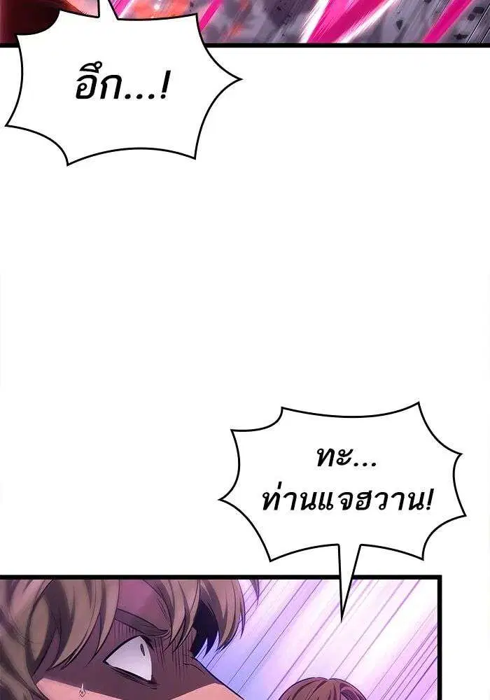 หน้า 48 จาก 140