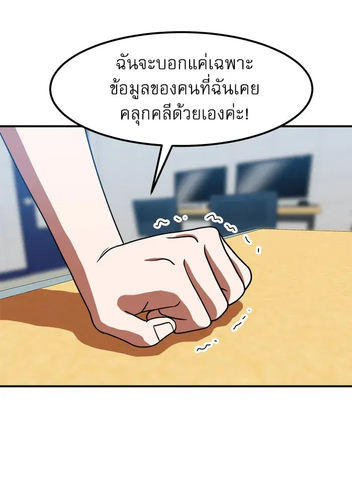 หน้า 7 จาก 139