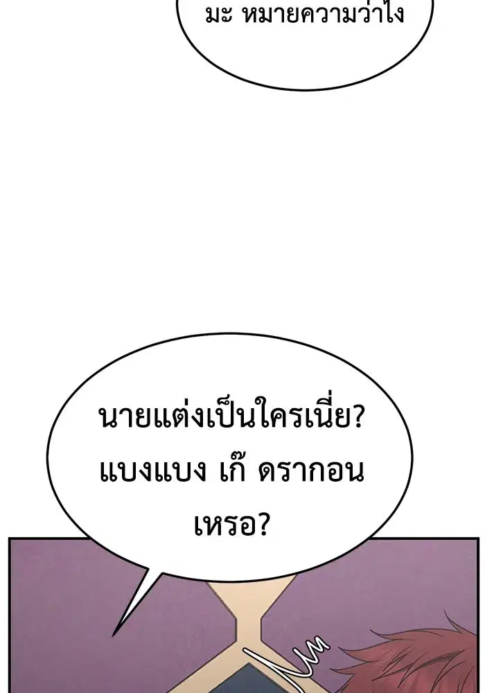 หน้า 112 จาก 174