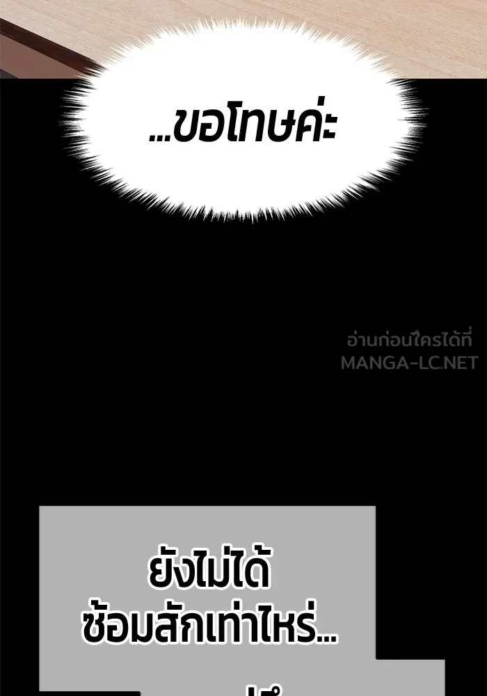 หน้า 282 จาก 525