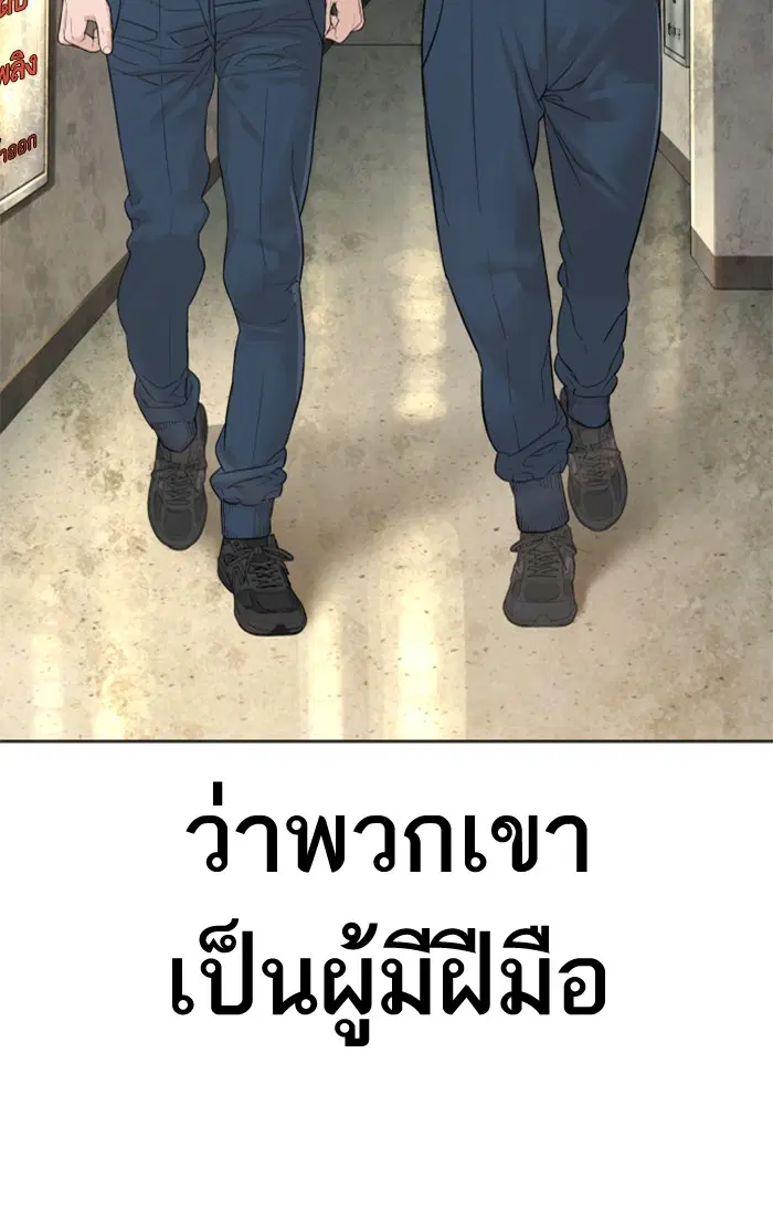 หน้า 95 จาก 155
