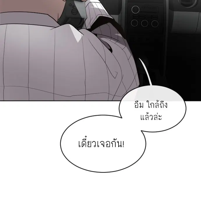 หน้า 136 จาก 143