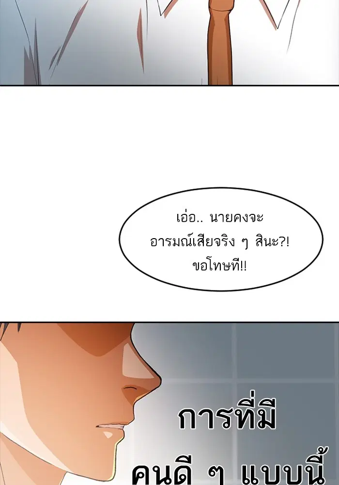 หน้า 90 จาก 113