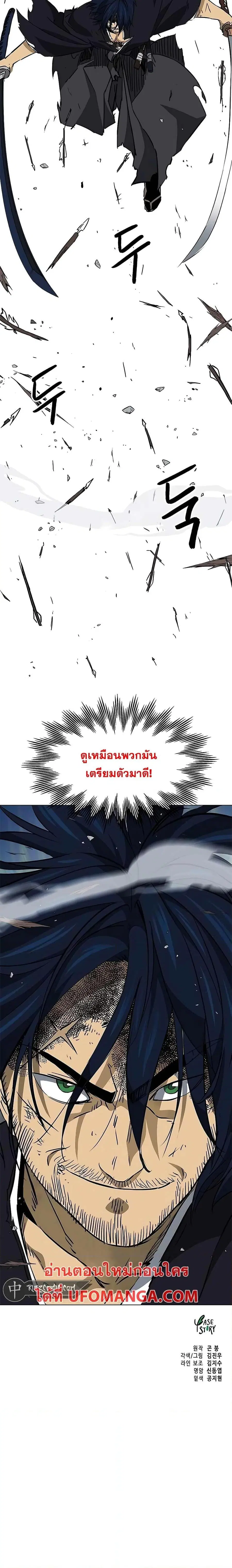 หน้า 27 จาก 27