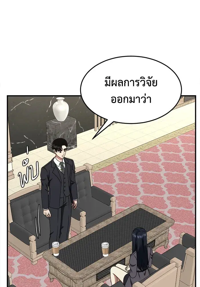 หน้า 83 จาก 148