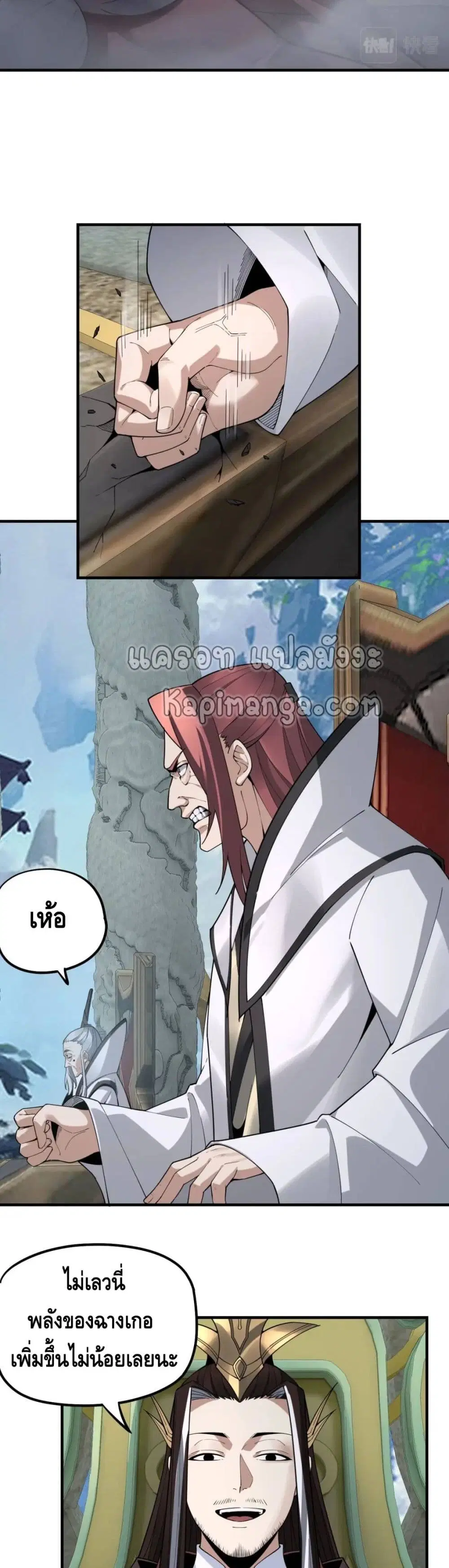 หน้า 22 จาก 32