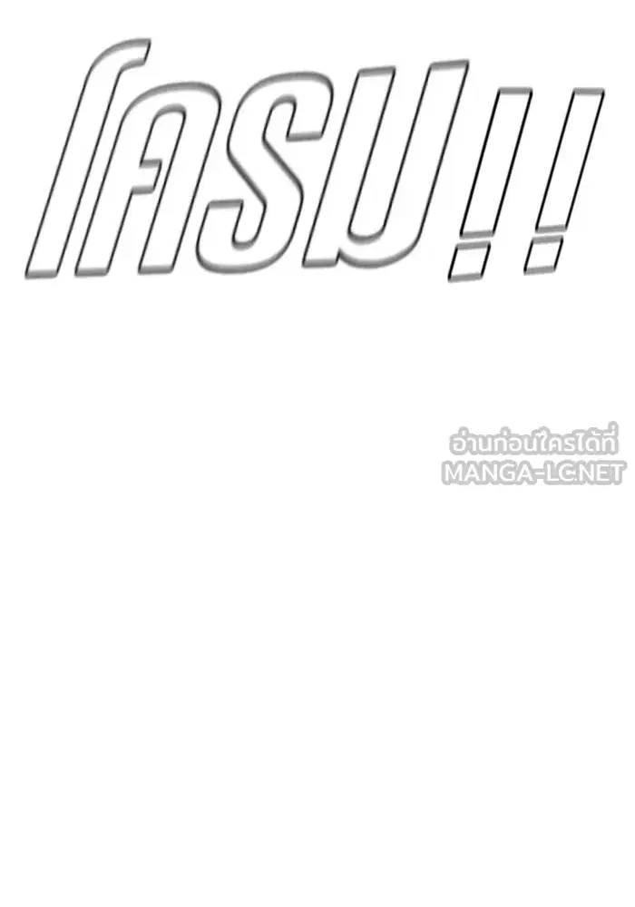 หน้า 138 จาก 154