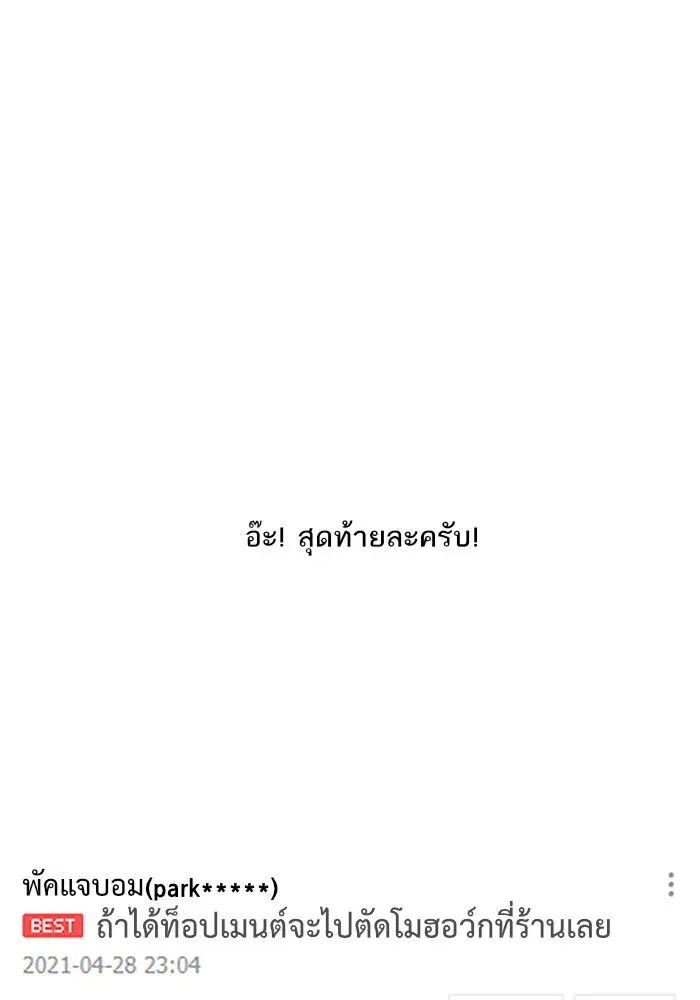 หน้า 34 จาก 37
