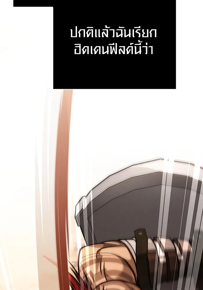 หน้า 161 จาก 172