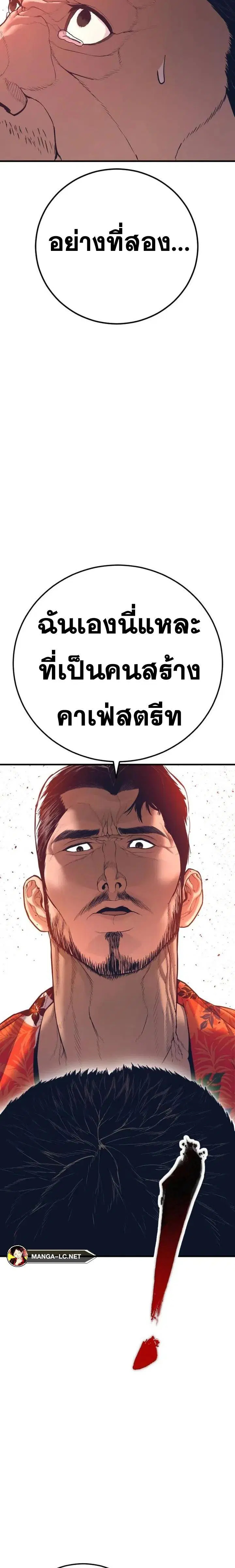 หน้า 41 จาก 54