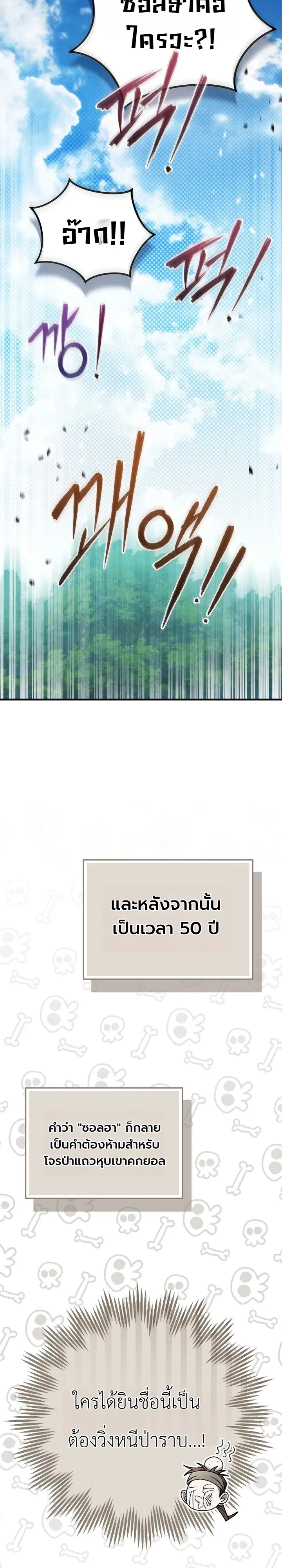 หน้า 22 จาก 40