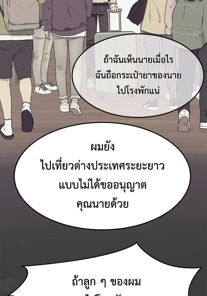 หน้า 104 จาก 148