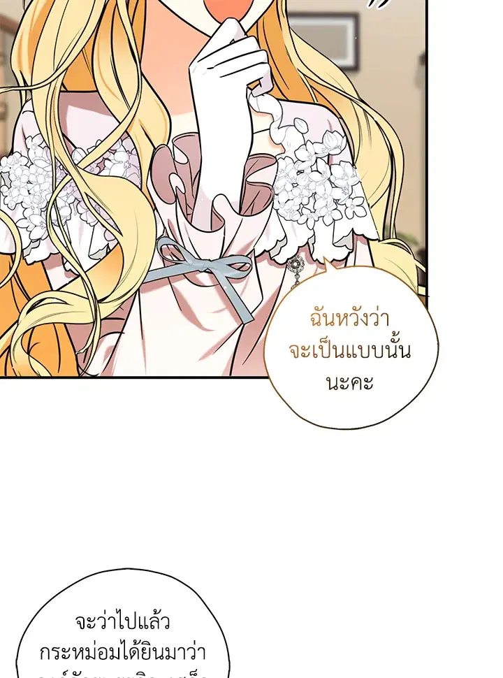 หน้า 107 จาก 115