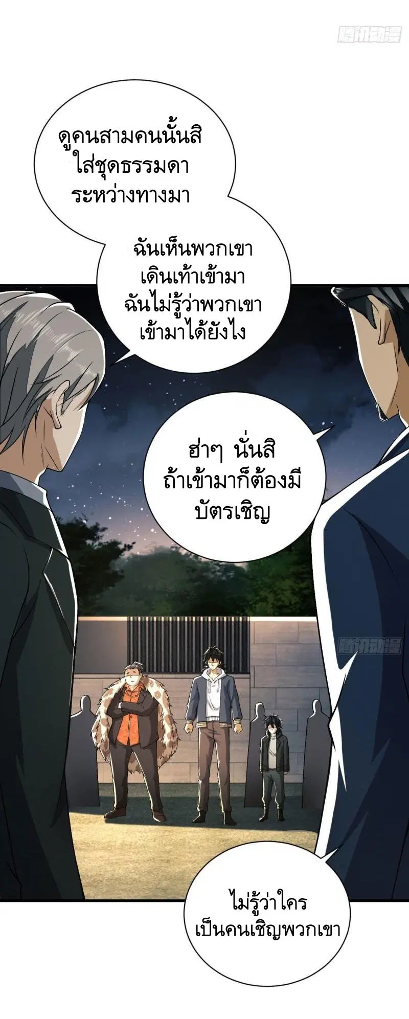 หน้า 42 จาก 57