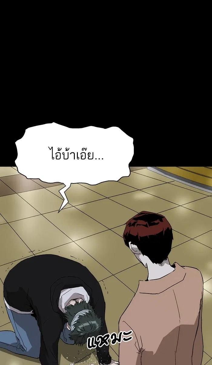 หน้า 84 จาก 139