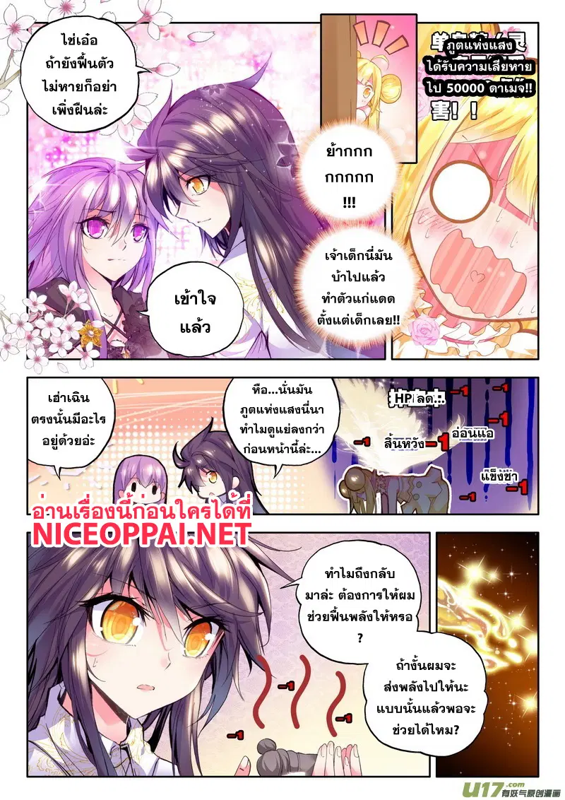 หน้า 5 จาก 24