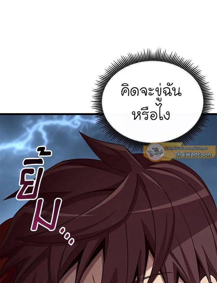 หน้า 5 จาก 124