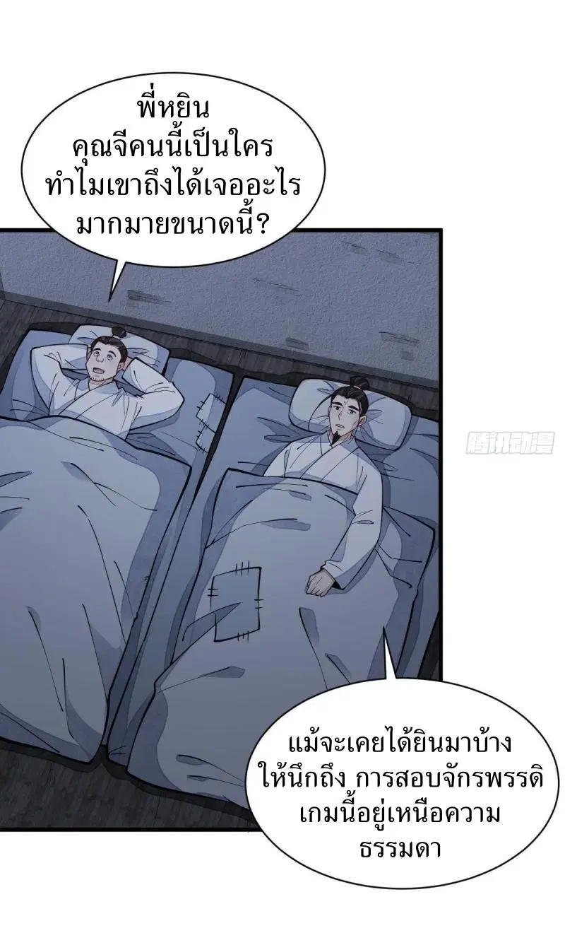 หน้า 45 จาก 47