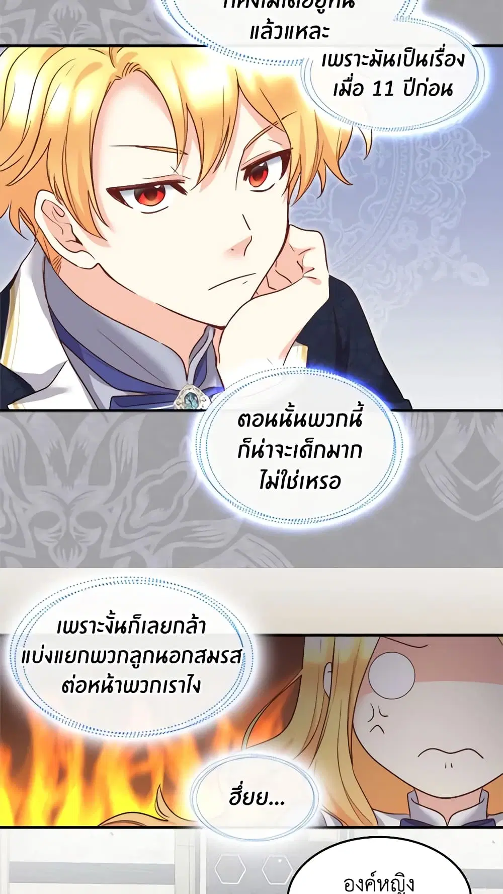 หน้า 22 จาก 33