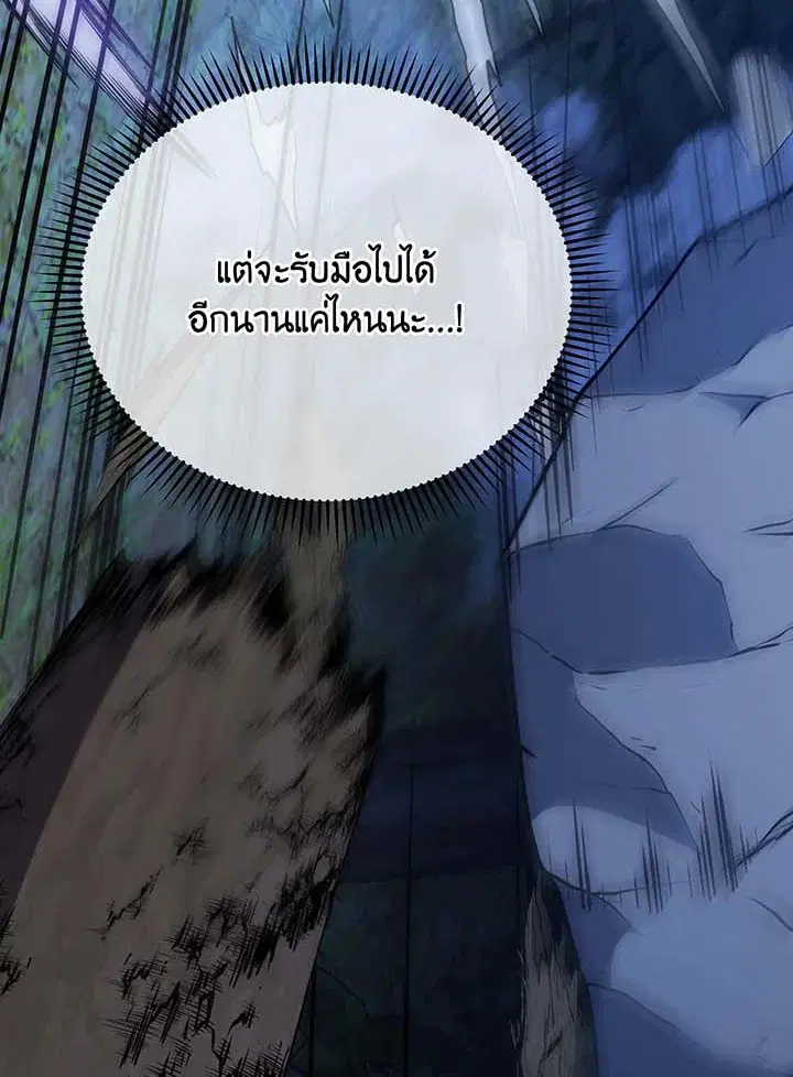 หน้า 61 จาก 137