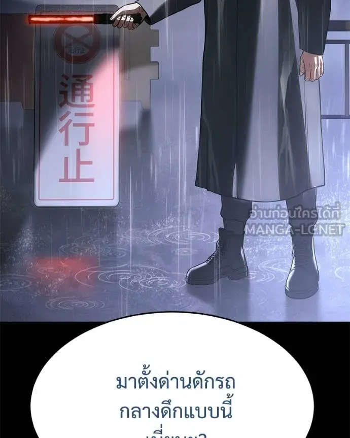หน้า 11 จาก 231