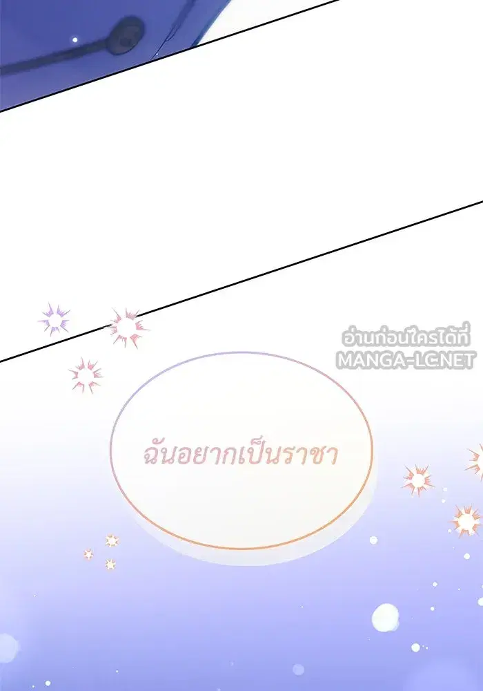 หน้า 87 จาก 93