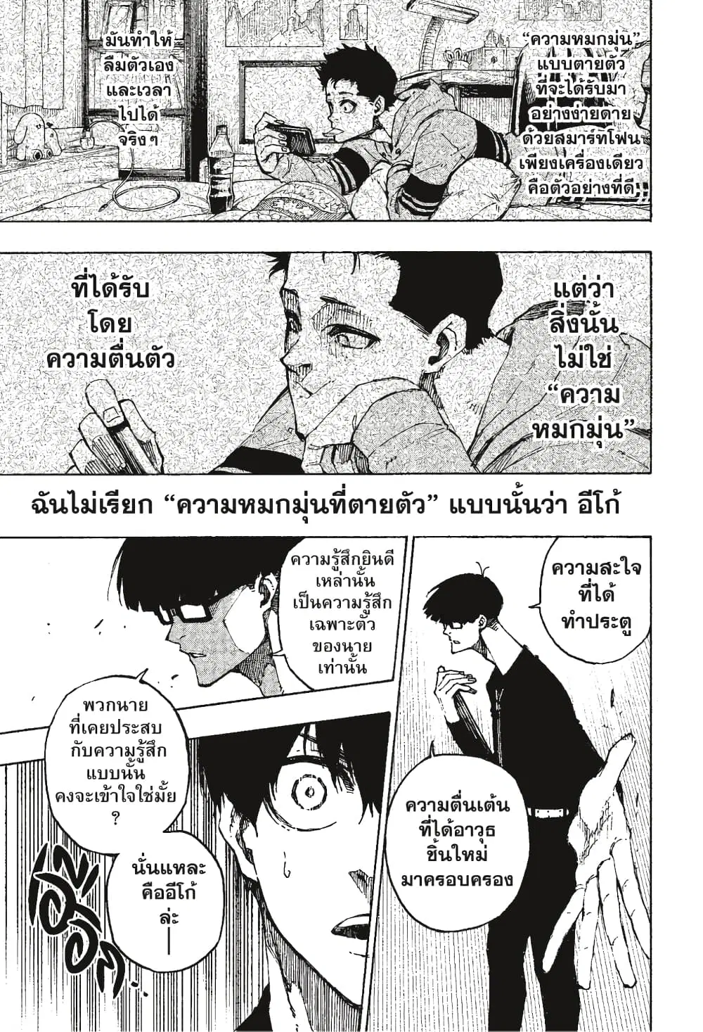 หน้า 10 จาก 22