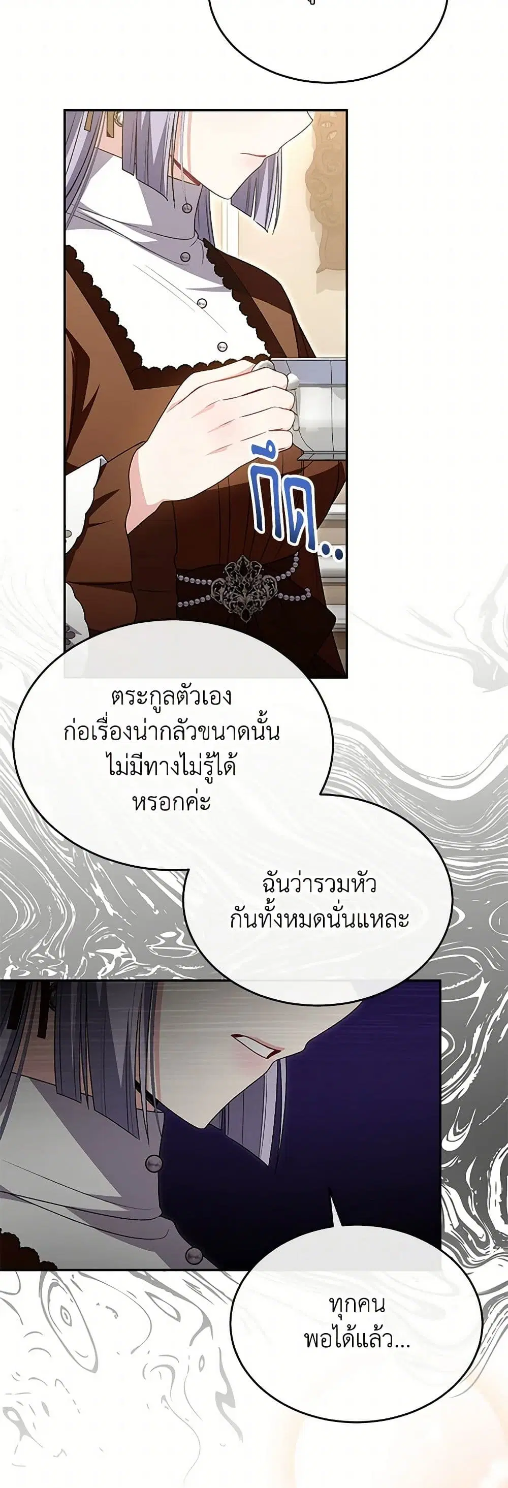 หน้า 26 จาก 43