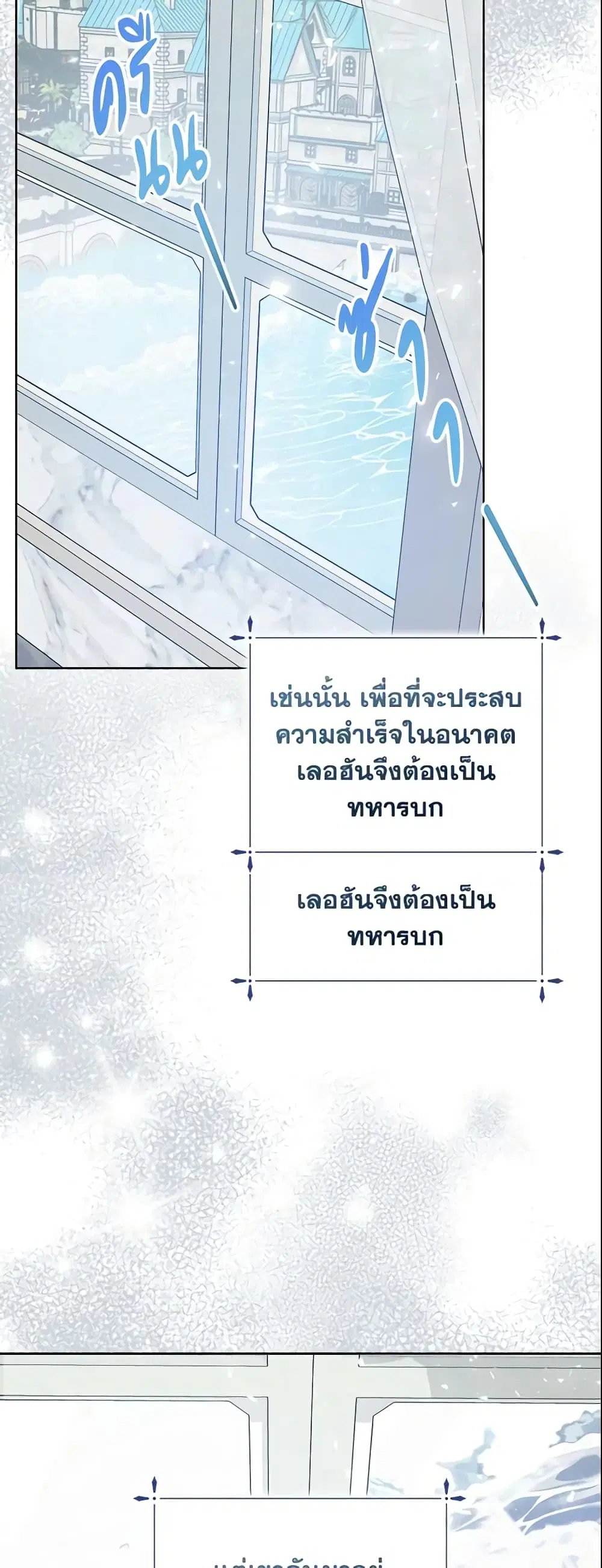 หน้า 19 จาก 42
