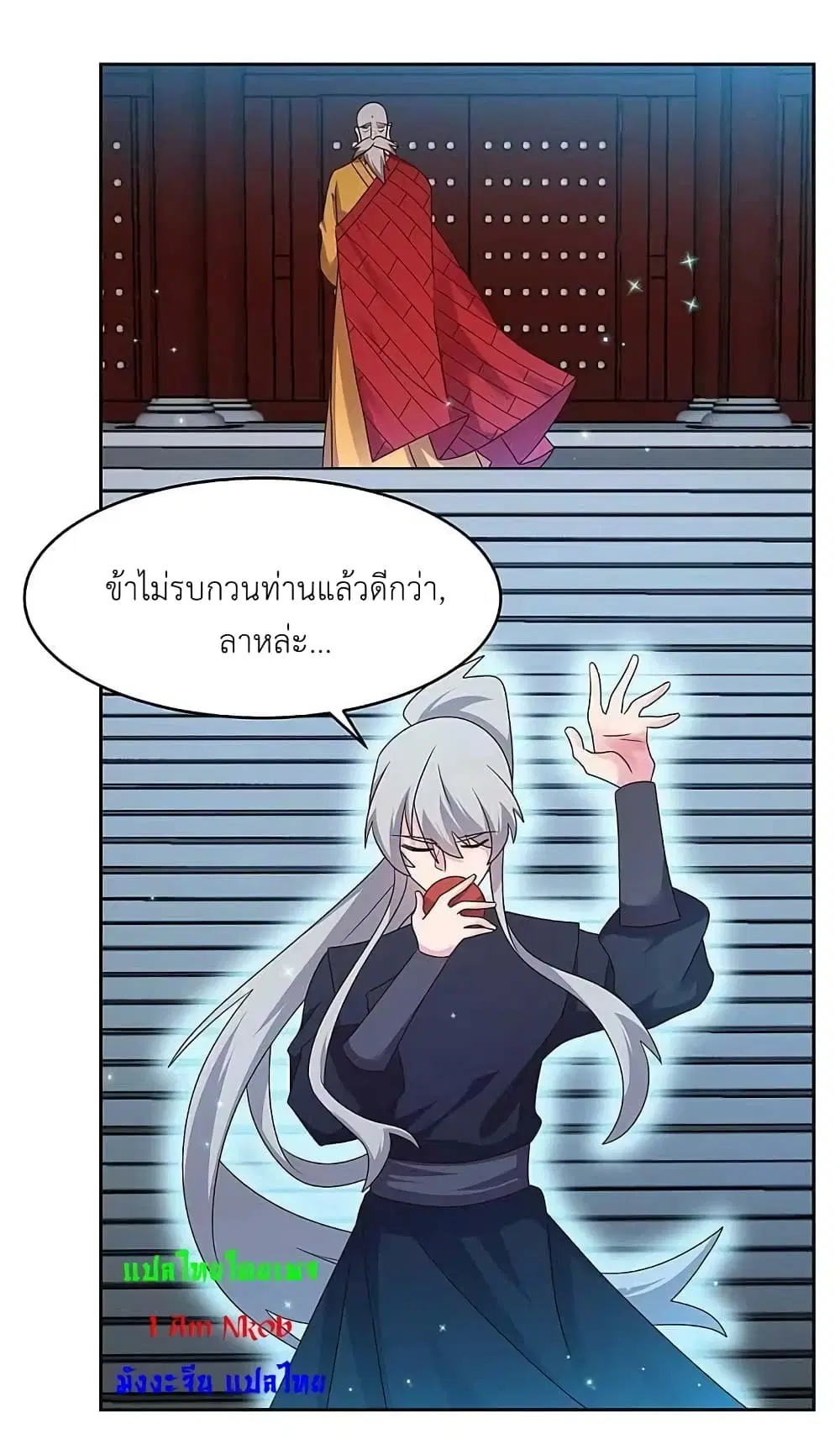 หน้า 28 จาก 29
