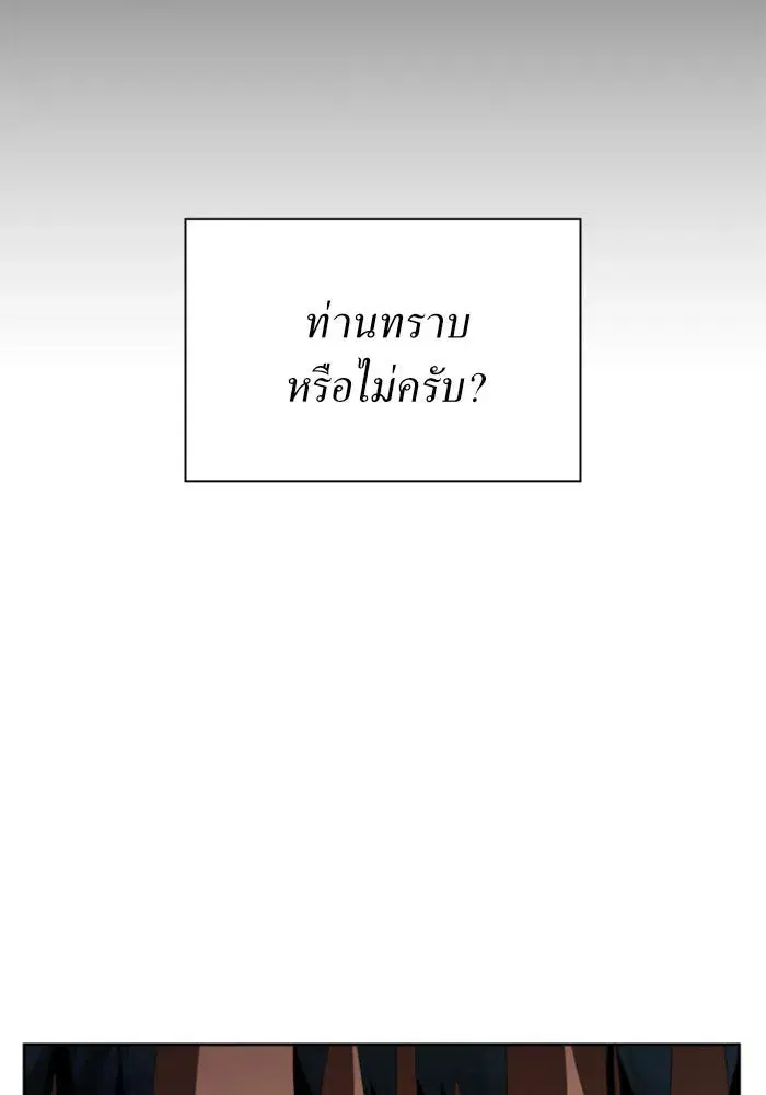 หน้า 119 จาก 155