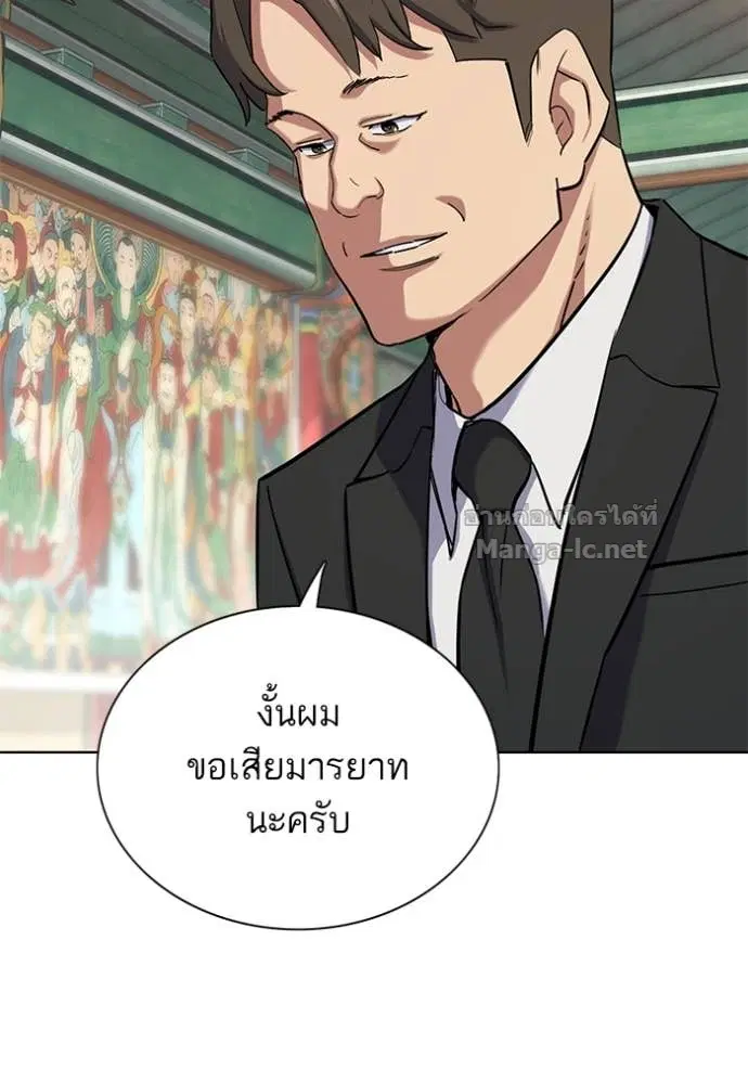 หน้า 11 จาก 150