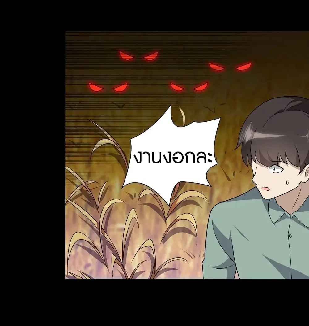 หน้า 53 จาก 59
