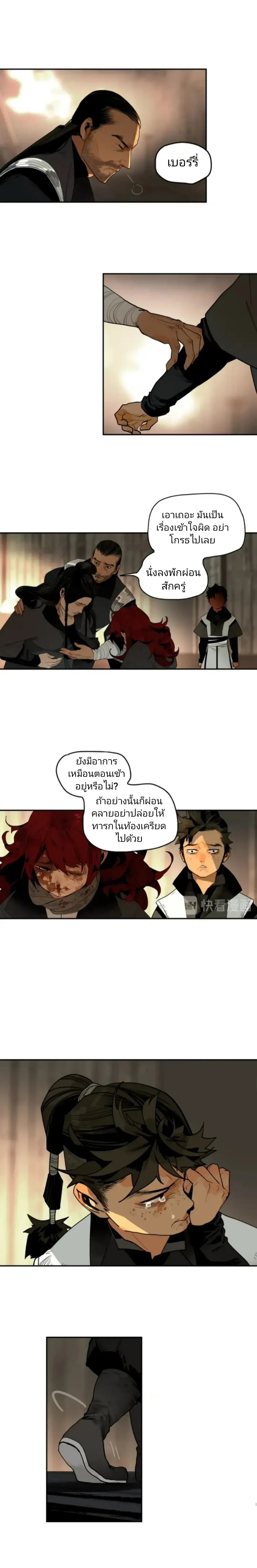 หน้า 24 จาก 41