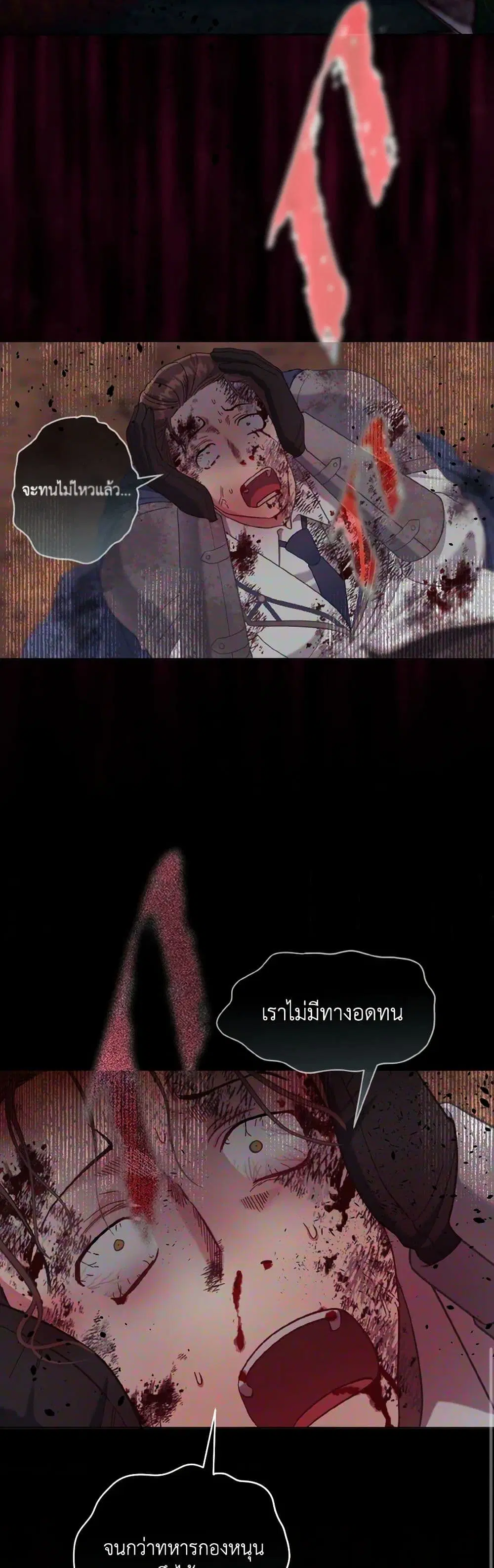 หน้า 45 จาก 52