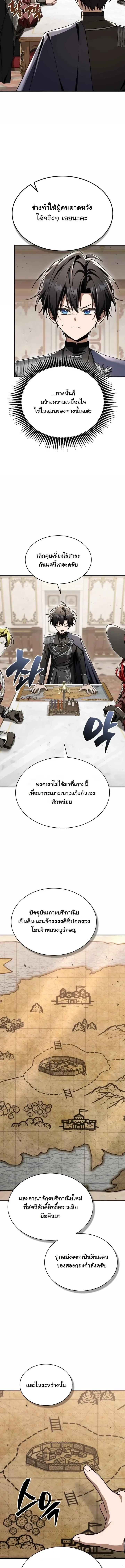 หน้า 14 จาก 17