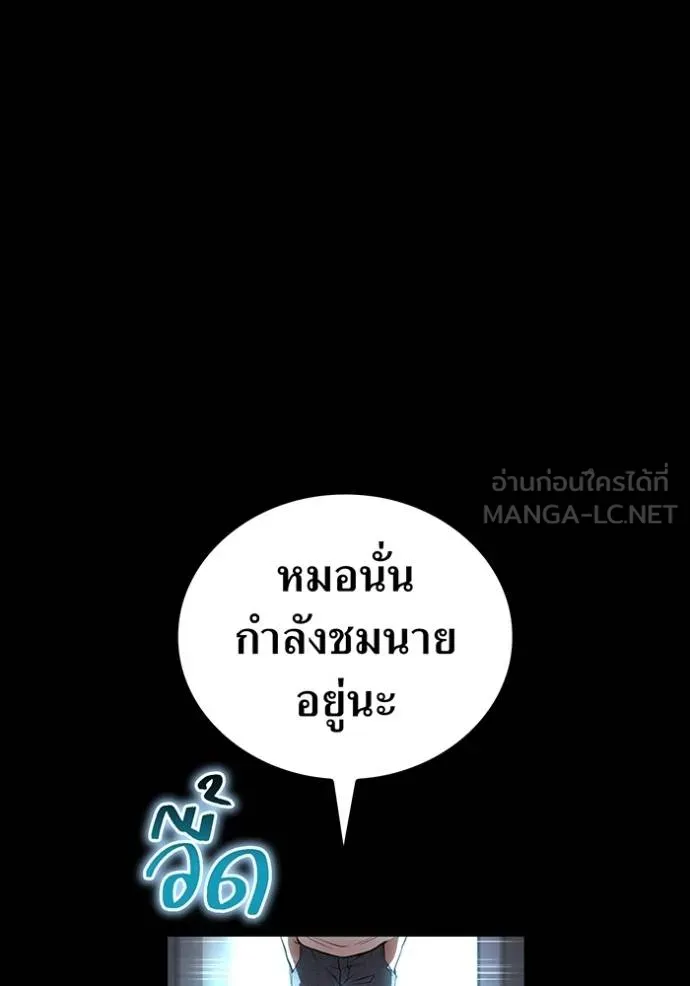 หน้า 25 จาก 160