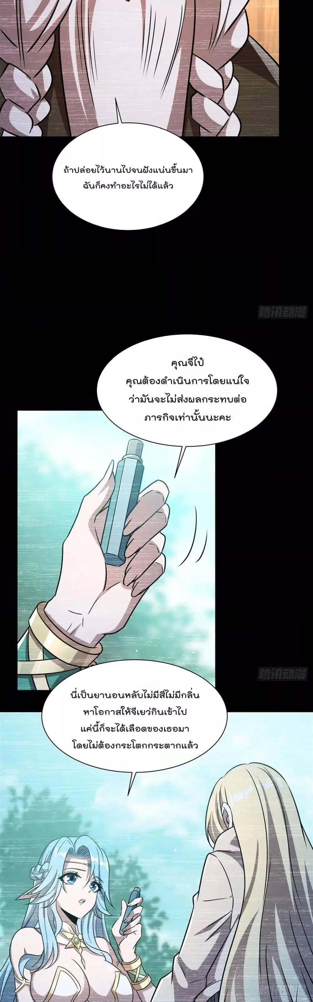 หน้า 19 จาก 26