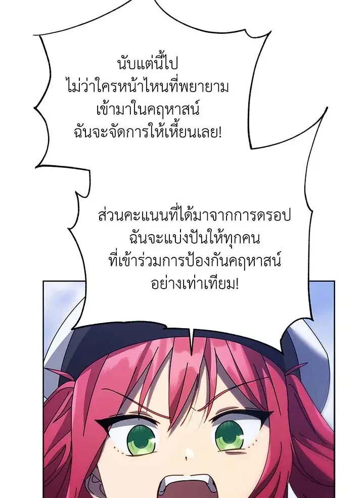 หน้า 62 จาก 122