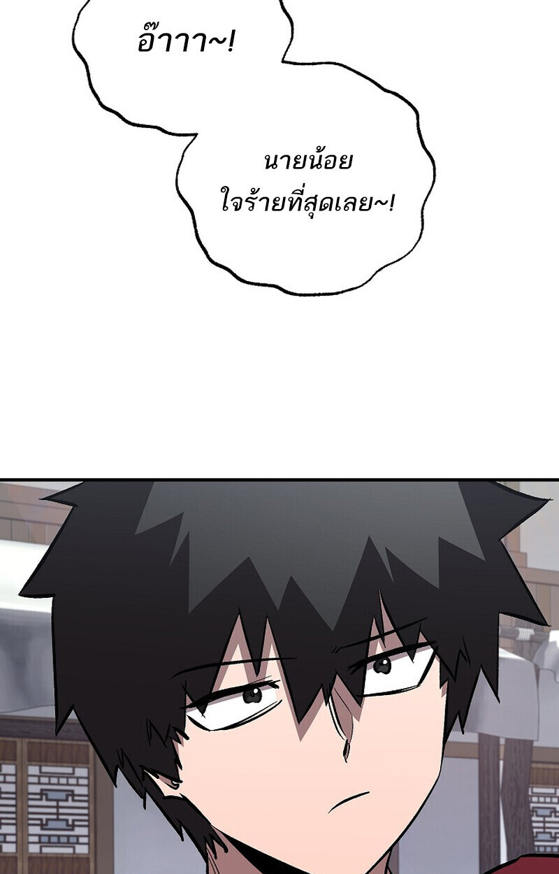 หน้า 145 จาก 167