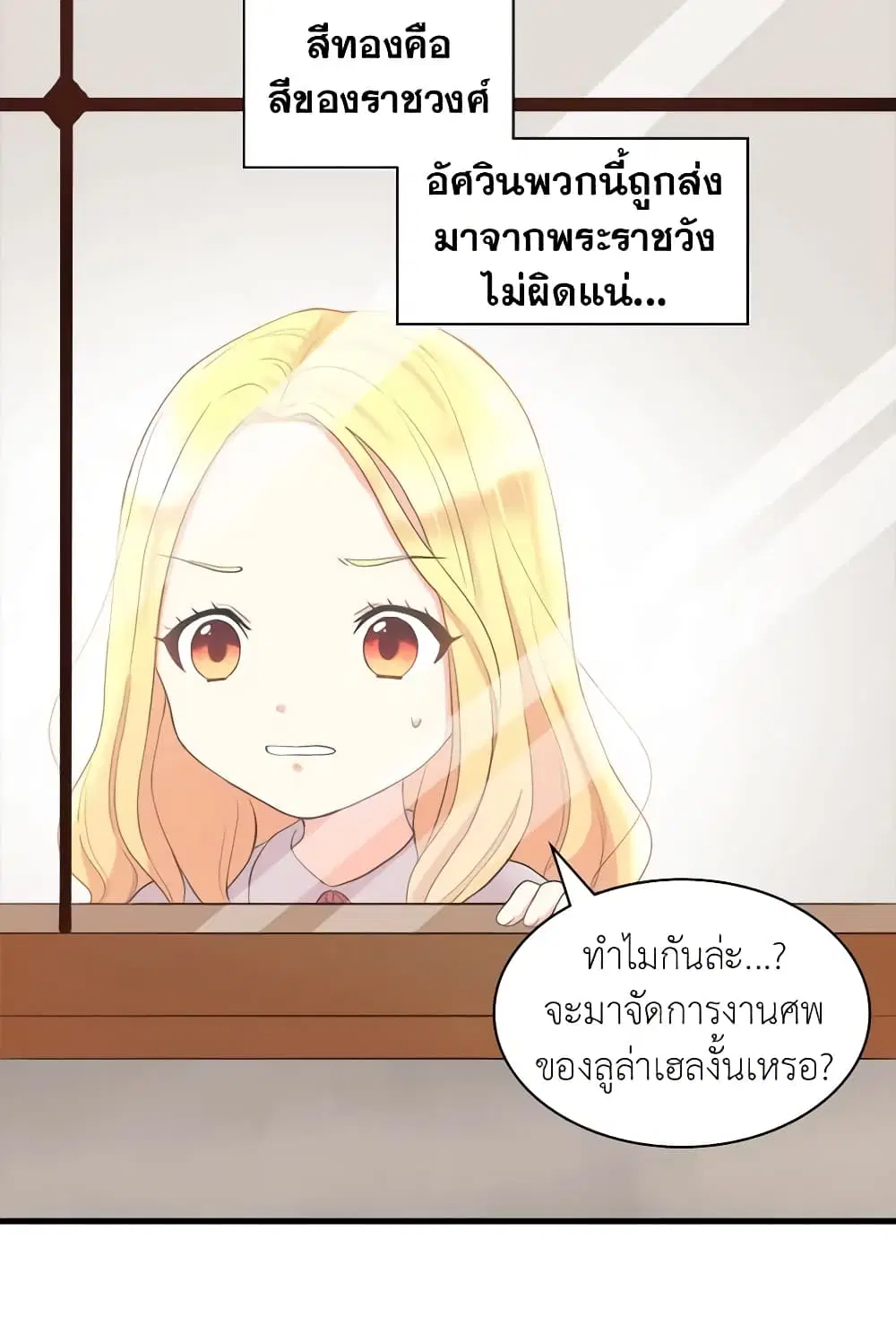 หน้า 13 จาก 43
