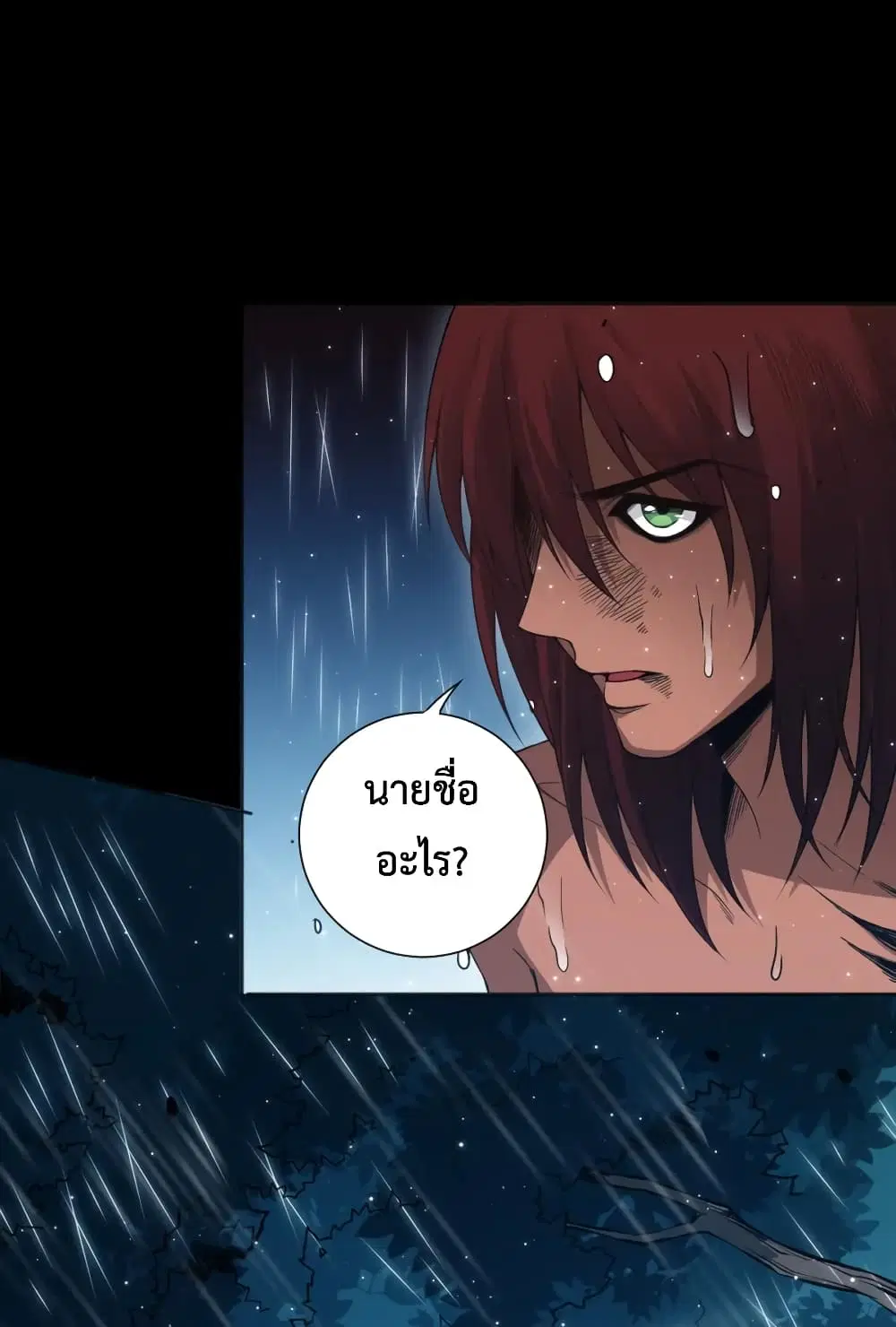 หน้า 56 จาก 73